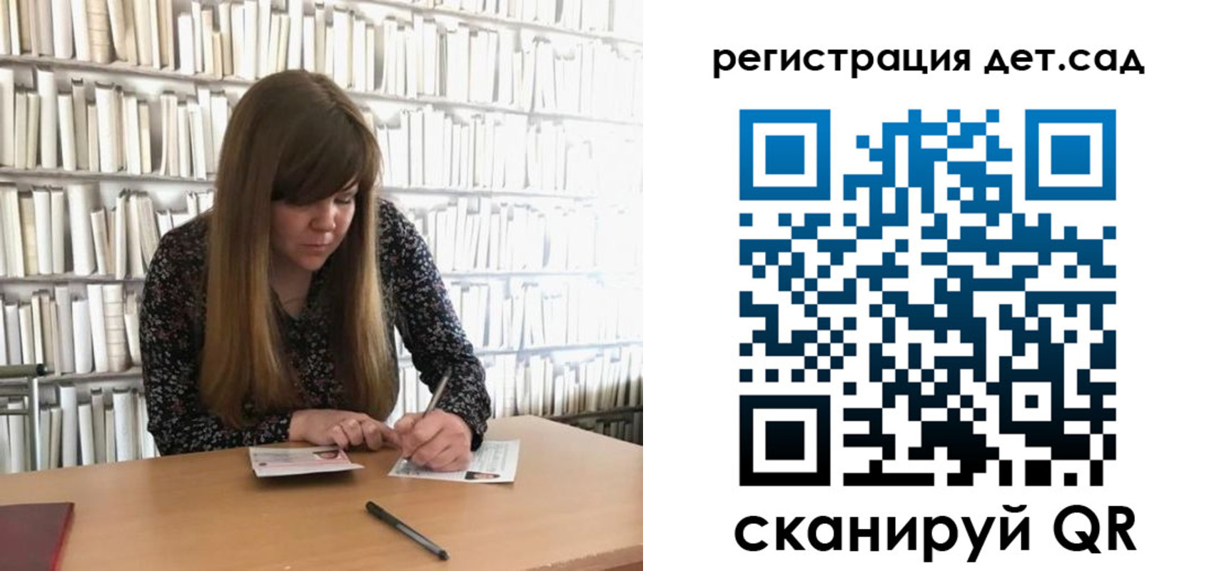 прописка поиск в Гудермесе